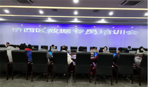 石家莊橋西區(qū)技能培訓(xùn)新風(fēng)尚 技術(shù)服務(wù)與技術(shù)開發(fā)雙輪驅(qū)動(dòng)，助力區(qū)域人才升級(jí)